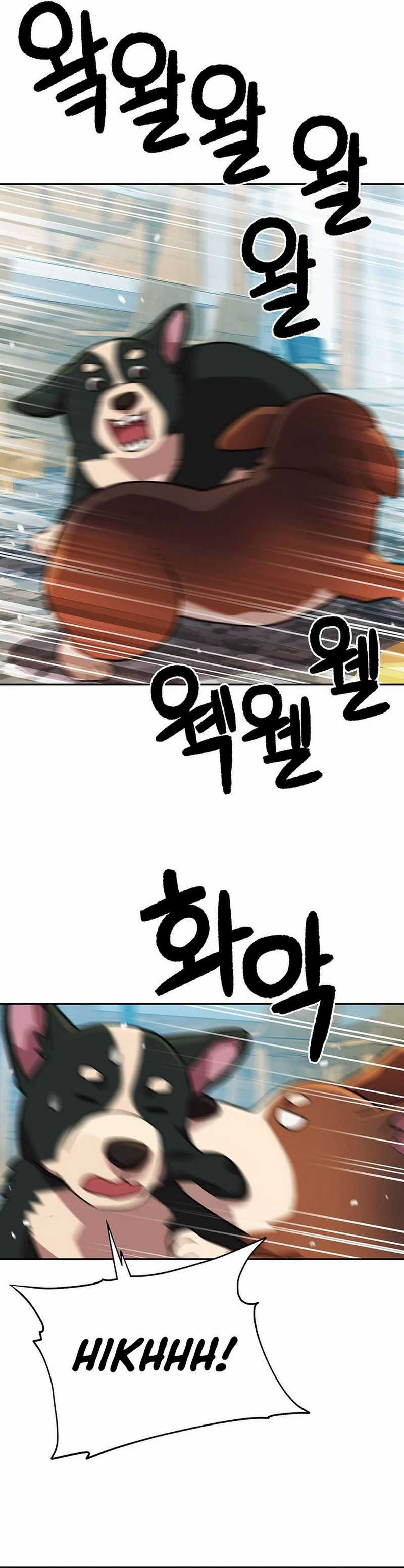 Rainbow Bridge Watchman chapter 161