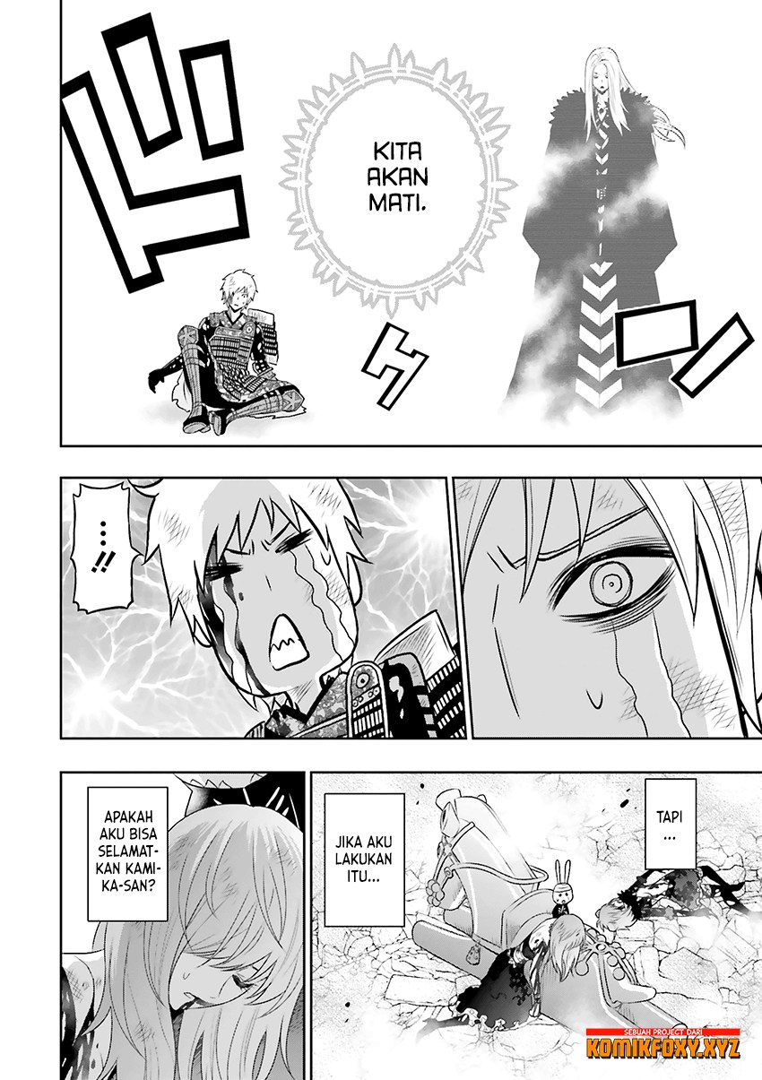 Raise Kamika chapter 23