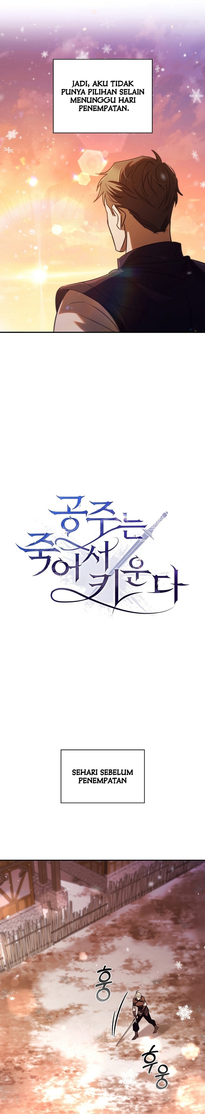 Raising the Princess to Overcome Death chapter 5