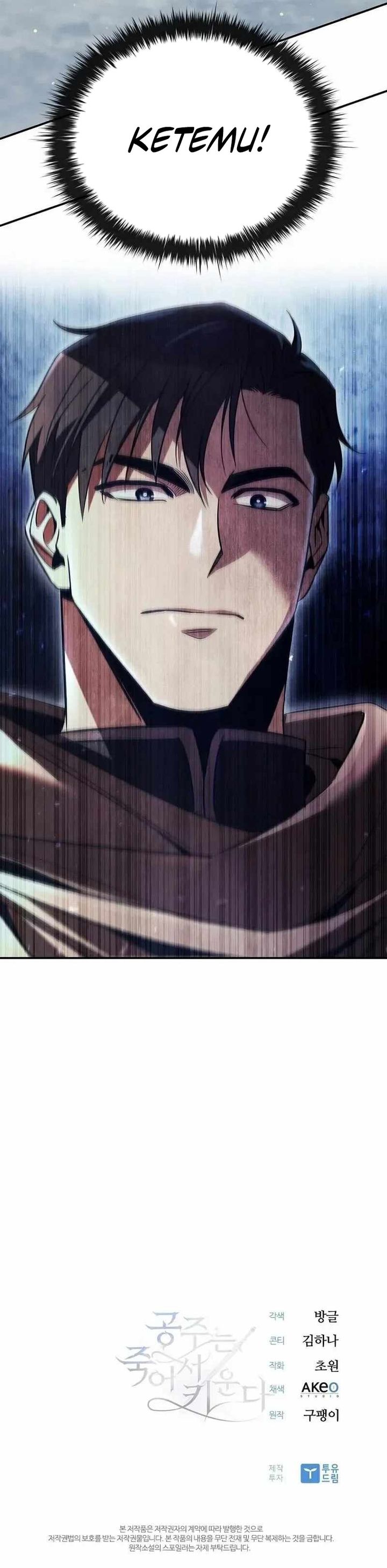 Raising the Princess to Overcome Death Chapter 58 Bahasa Indonesia