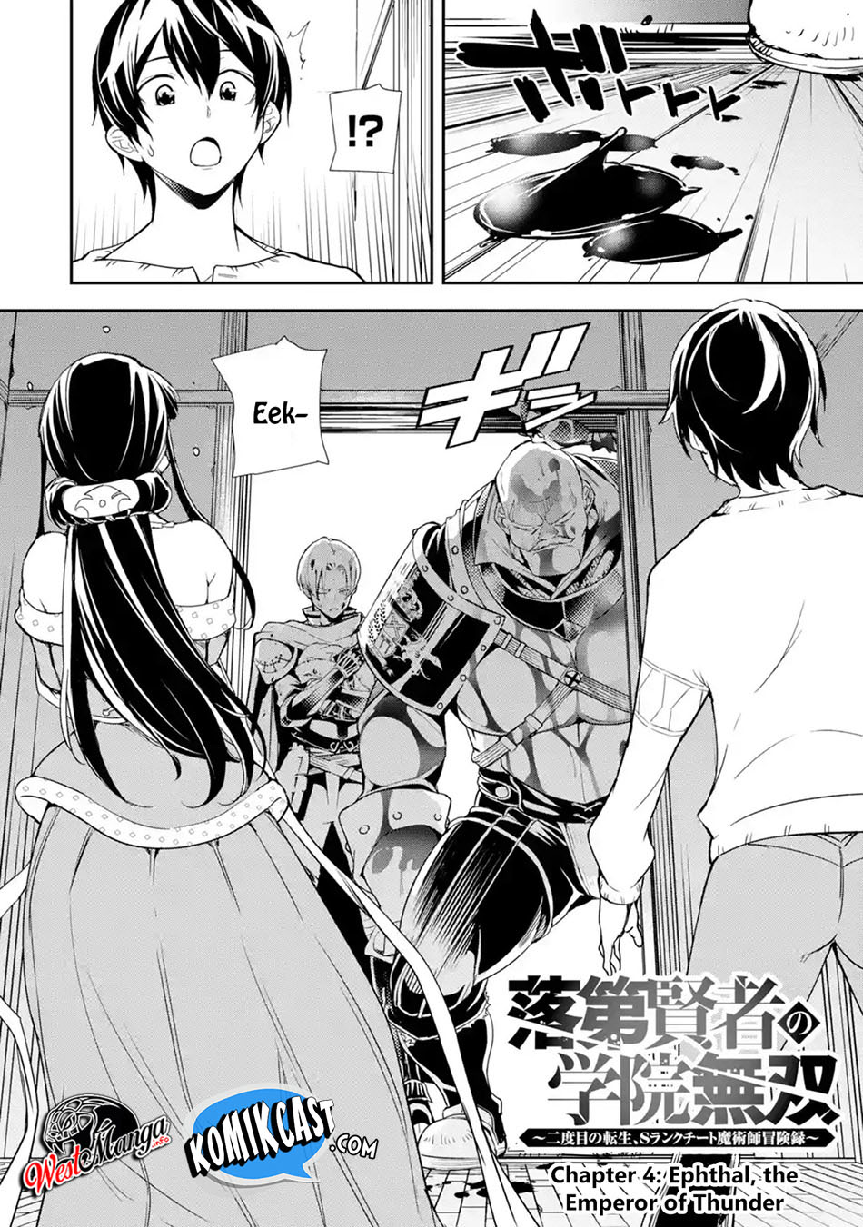 Rakudai Kenja Gakuin no Msou ~ Nidome no Tensei Chapter 04.1 Bahasa Indonesia