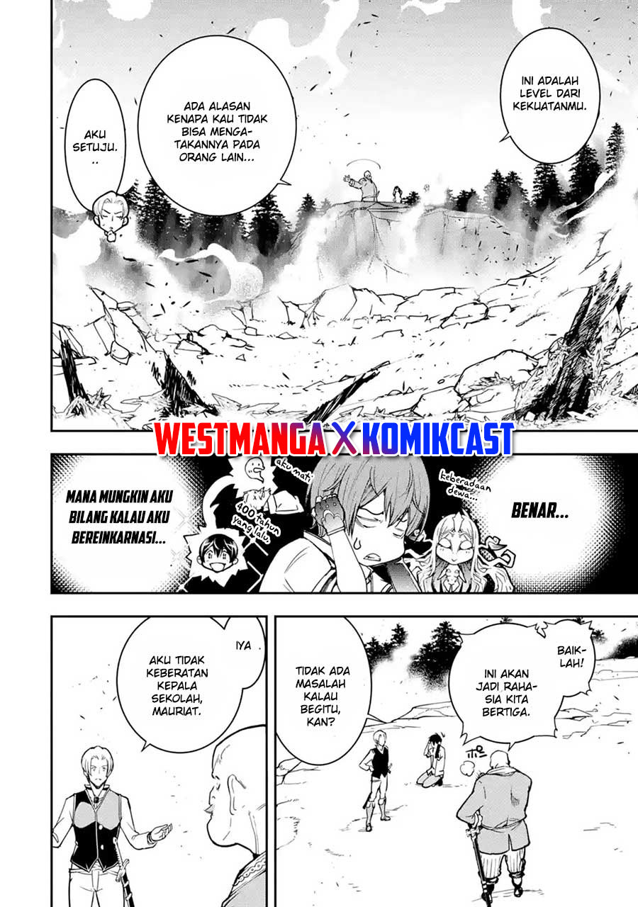 Rakudai Kenja Gakuin no Musou ~ Nidome no Tensei, S Rank Cheat Majutsushi Boukenroku chapter 5