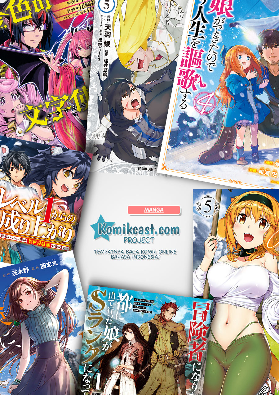Rakudai Kenja Gakuin no Musou ~ Nidome no Tensei, S Rank Cheat Majutsushi Boukenroku chapter 5