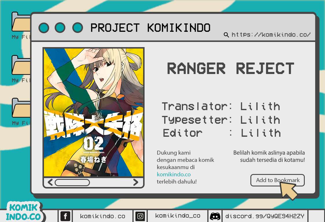 Ranger Reject Chapter 12 Bahasa Indonesia