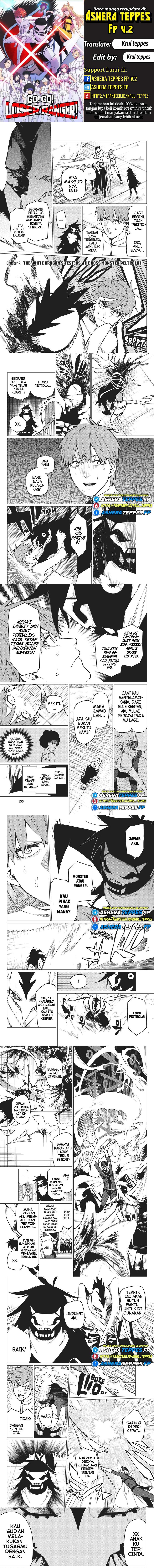 Dilarang COPAS - situs resmi www.mangacanblog.com - Komik ranger reject 041 - chapter 41 42 Indonesia ranger reject 041 - chapter 41 Terbaru 0|Baca Manga Komik Indonesia|Mangacan