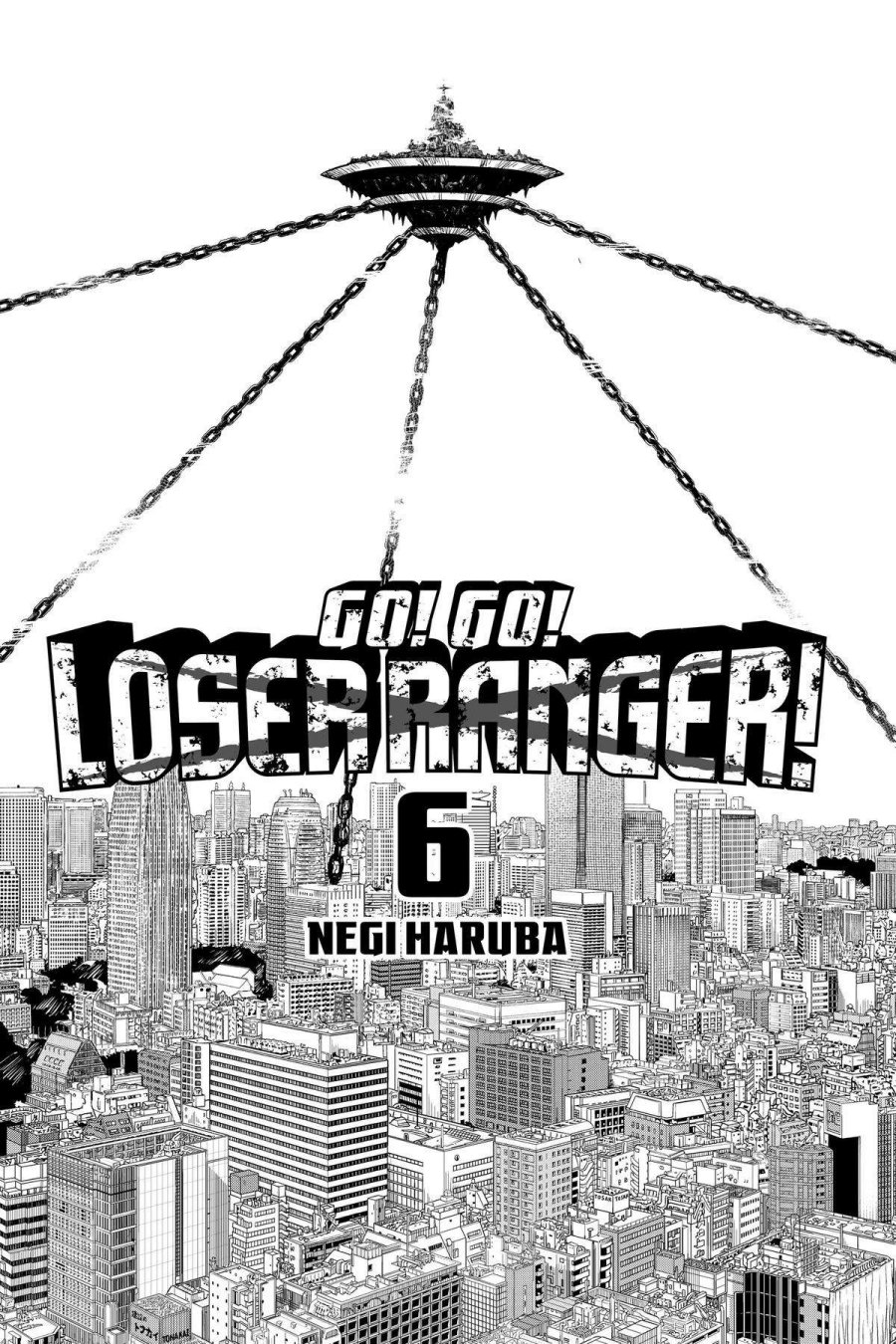 Ranger Reject (Sentai Daishikkaku) Chapter 43 Bahasa Indonesia