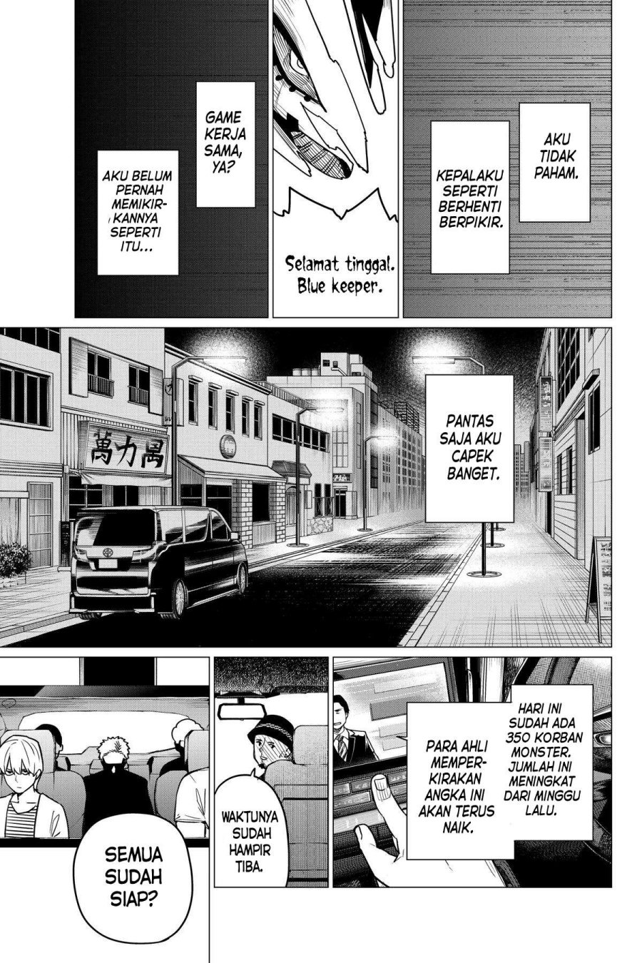 Ranger Reject (Sentai Daishikkaku) Chapter 47 Bahasa Indonesia