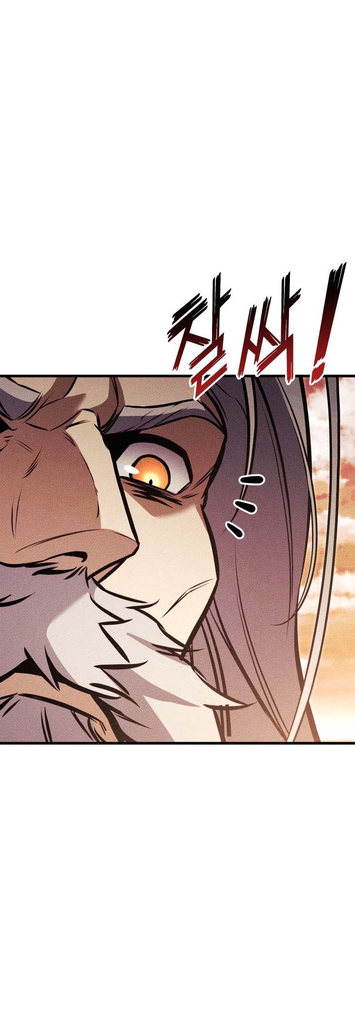 Ranker’s Return (Remake) chapter 194