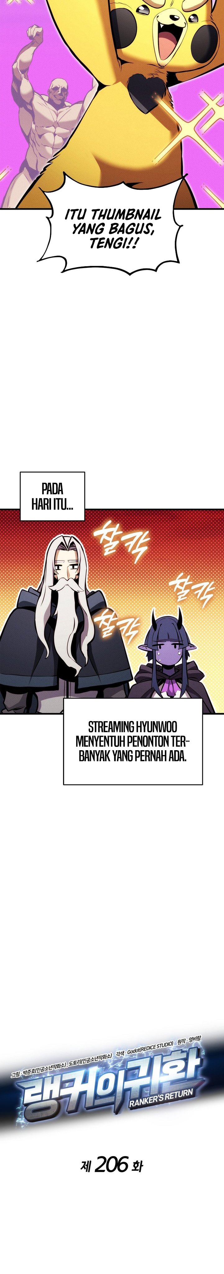 Ranker’s Return (Remake) chapter 206