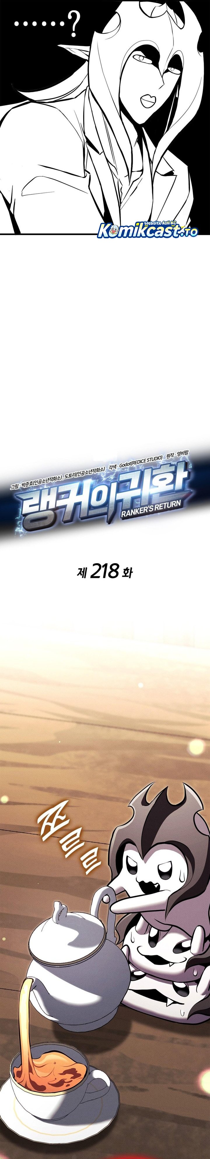 Ranker’s Return (Remake) chapter 218