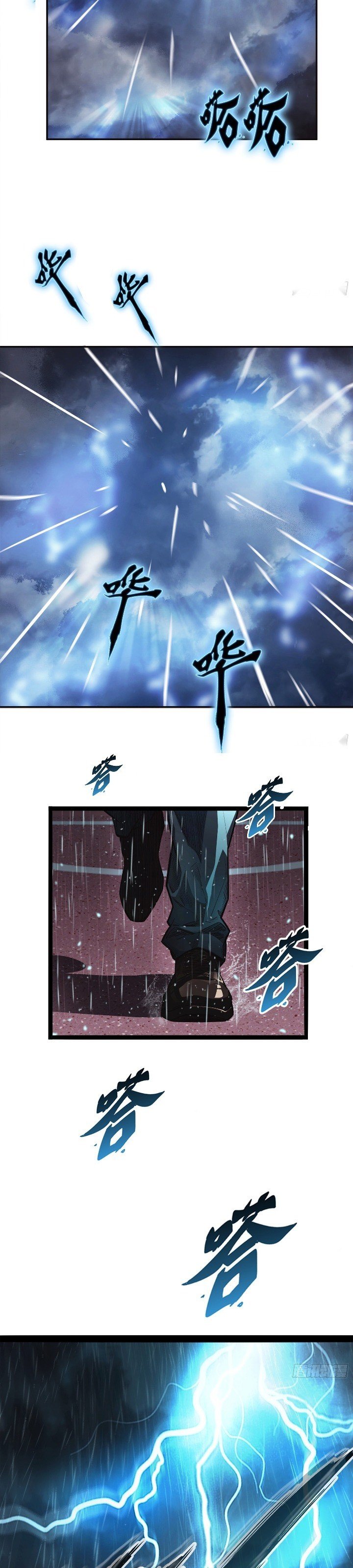 Rapid Blue Recovery chapter 1