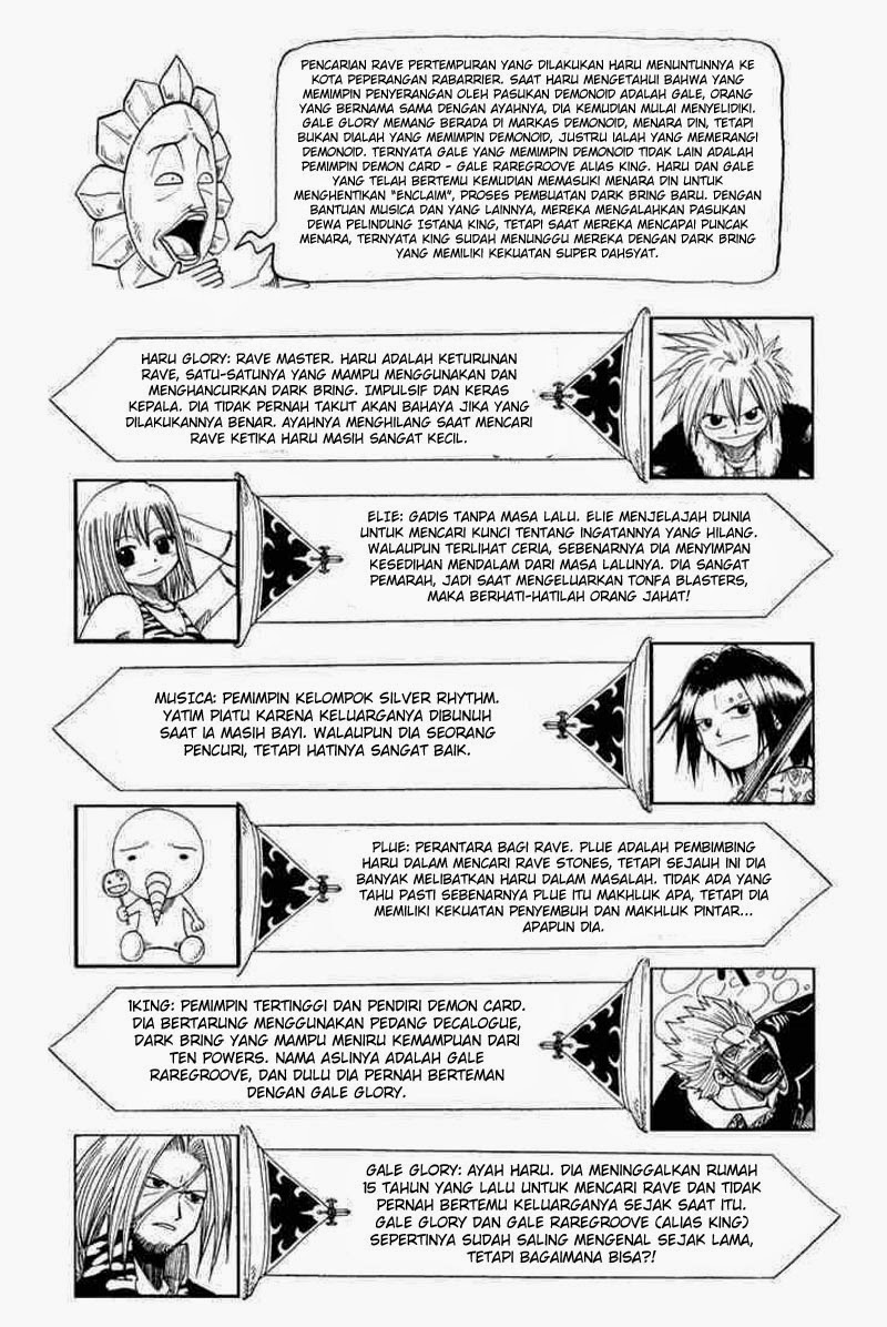 Rave Master Volume 9 Bahasa Indonesia