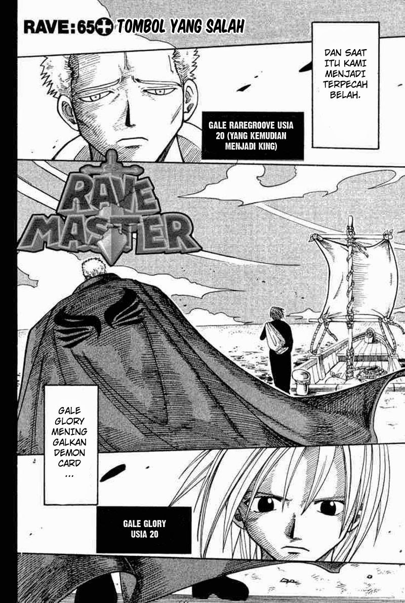 Rave Master Volume 9 Bahasa Indonesia