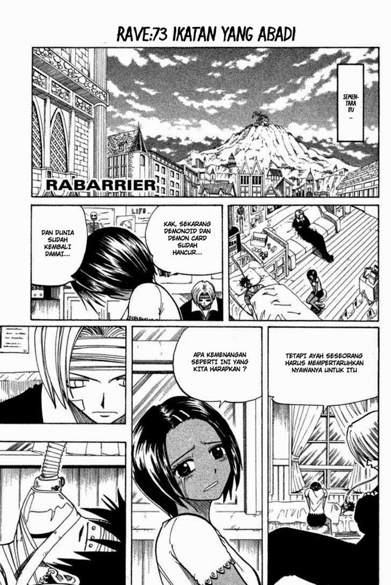 Rave Master Volume 9 Bahasa Indonesia