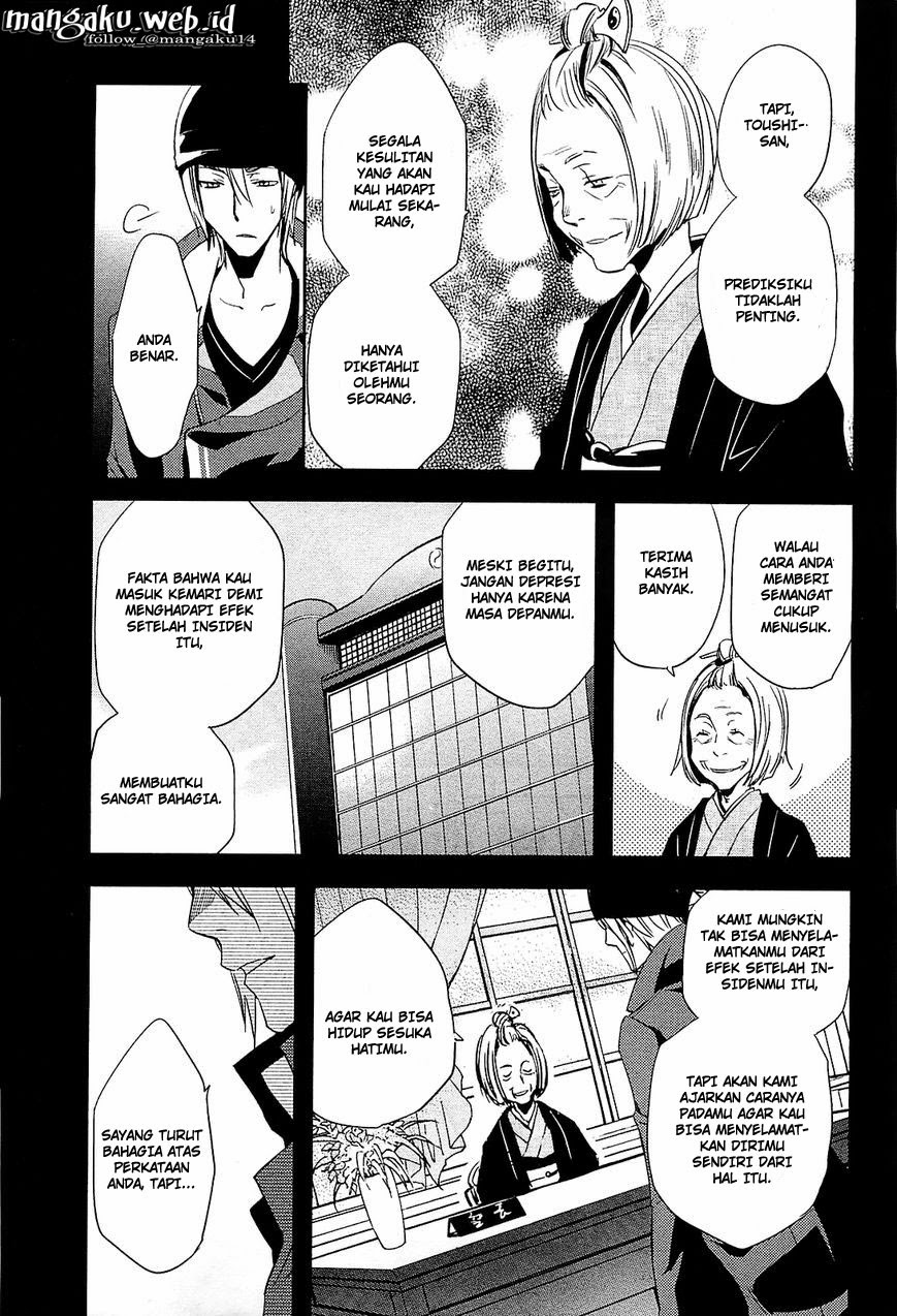 Rave Master Volume 10 Bahasa Indonesia