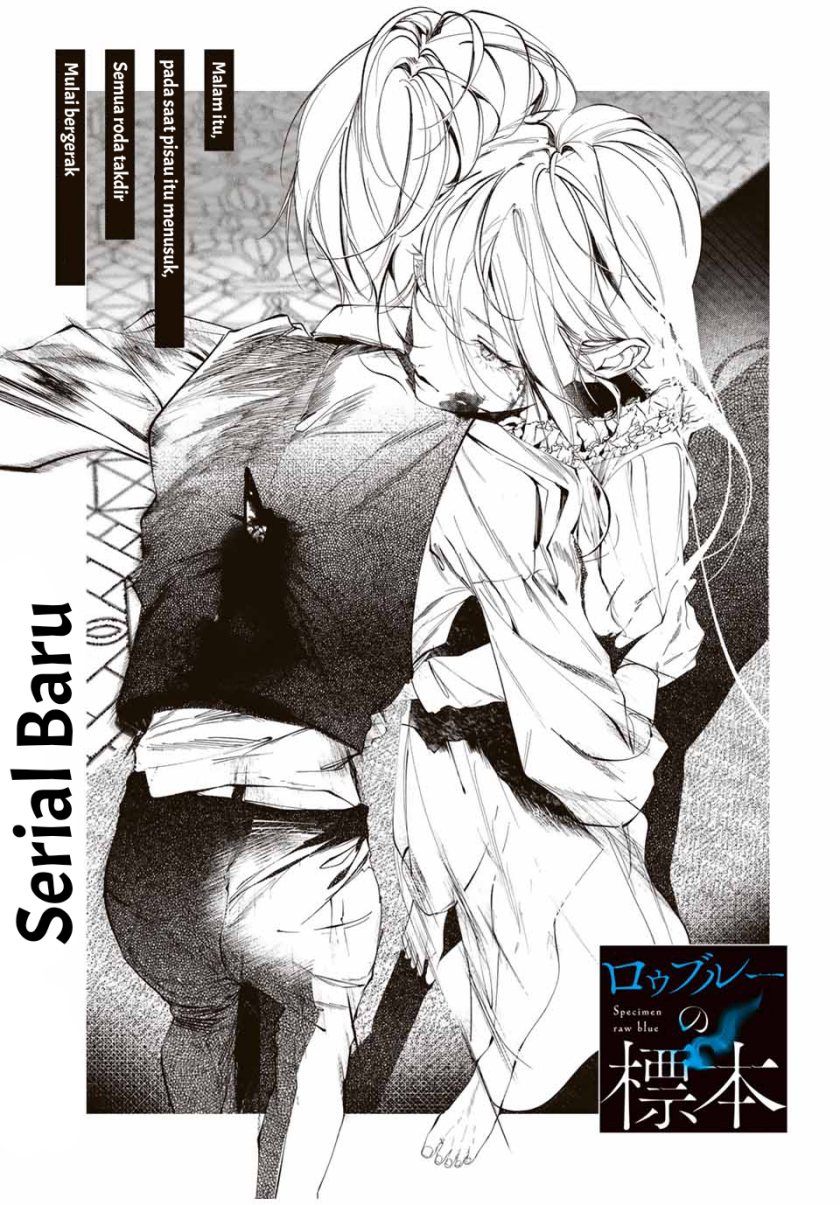 Raw Blue no Hyohon chapter 1