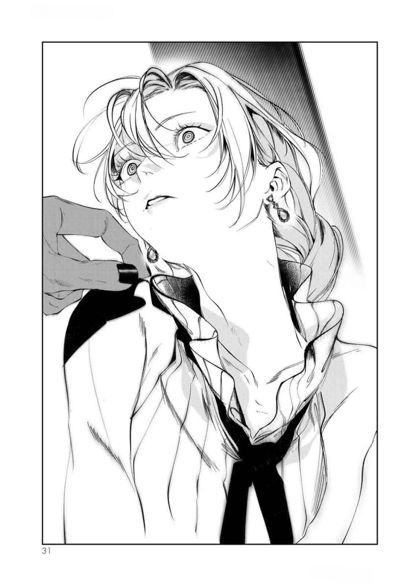 Raw Blue no Hyohon chapter 1