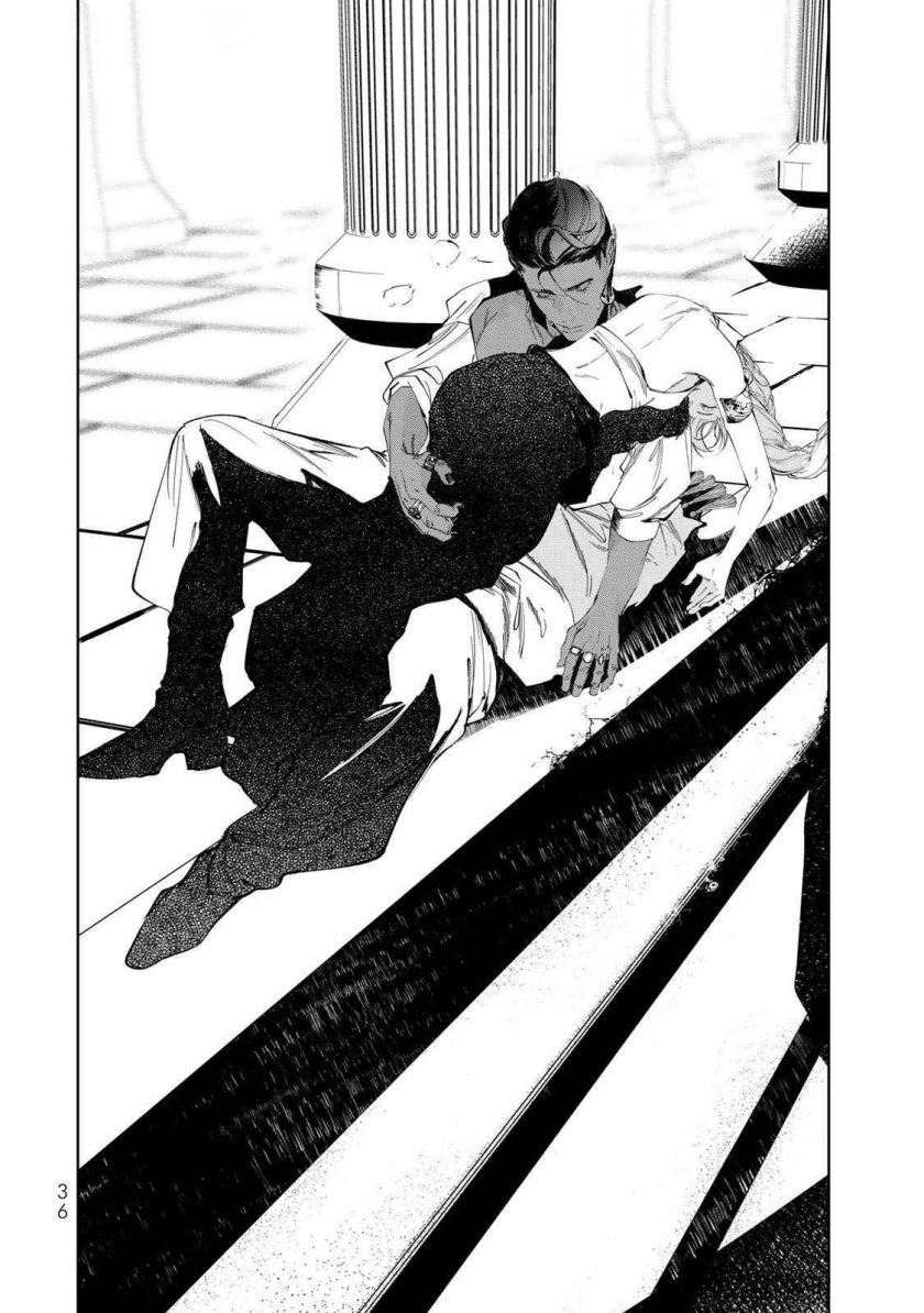 Raw Blue no Hyohon chapter 1