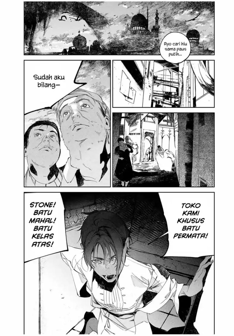 Raw Blue no Hyohon chapter 2