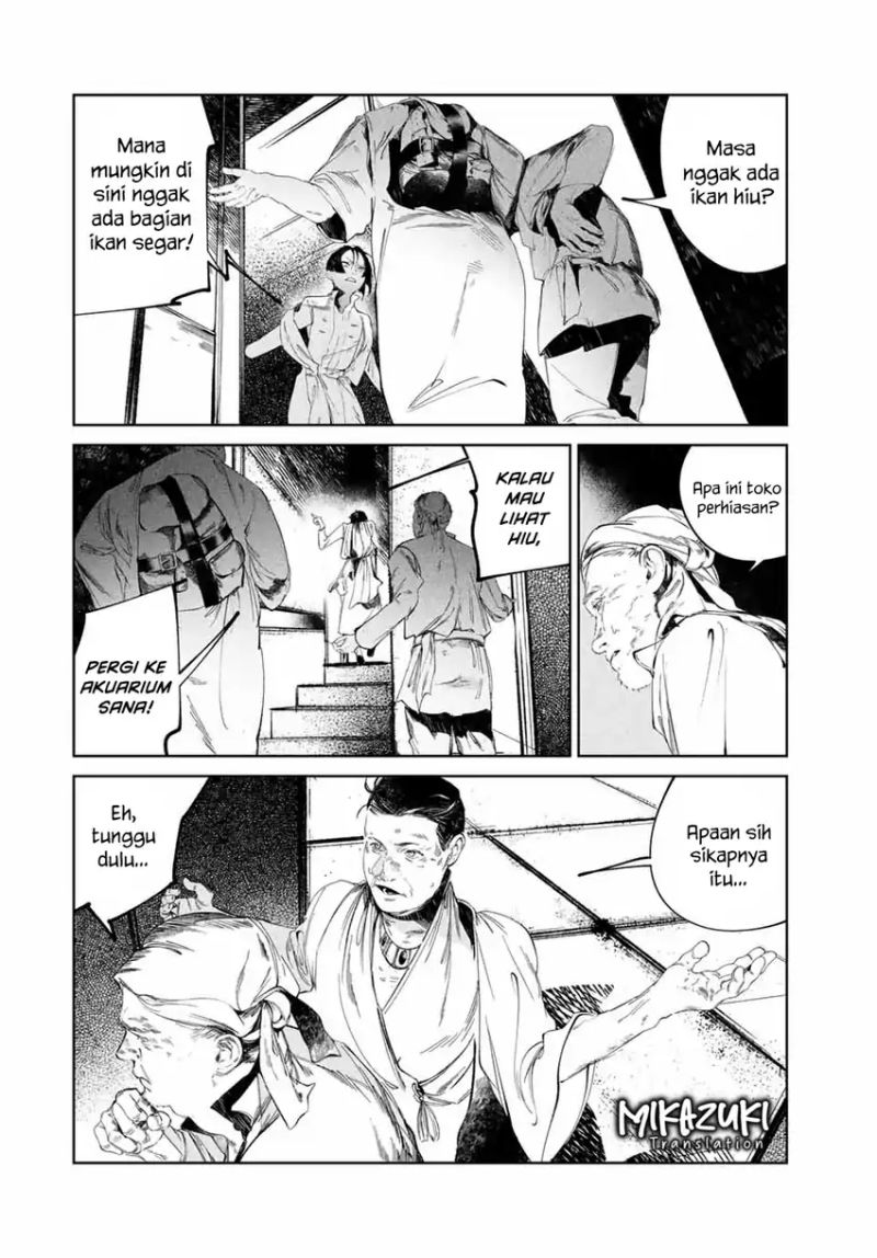 Raw Blue no Hyohon chapter 2