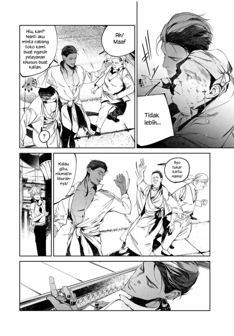 Raw Blue no Hyohon chapter 2