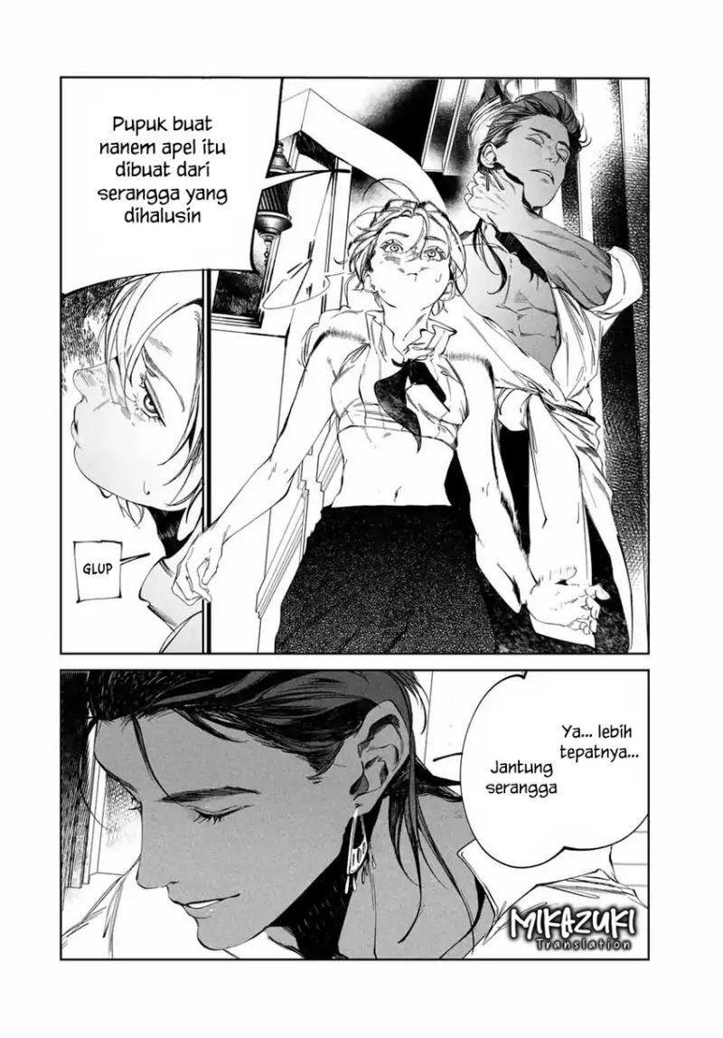 Raw Blue no Hyohon chapter 2