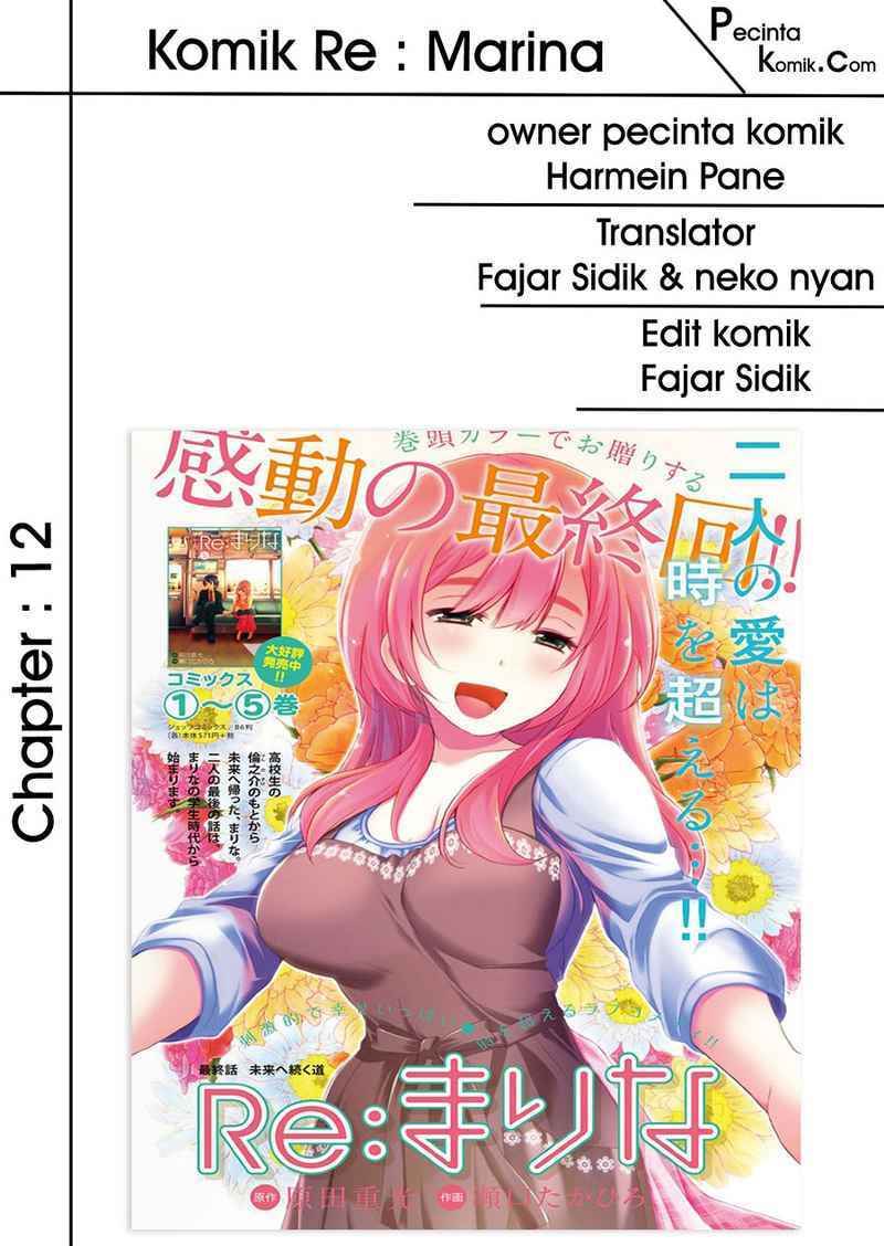 Re: Marina chapter 12