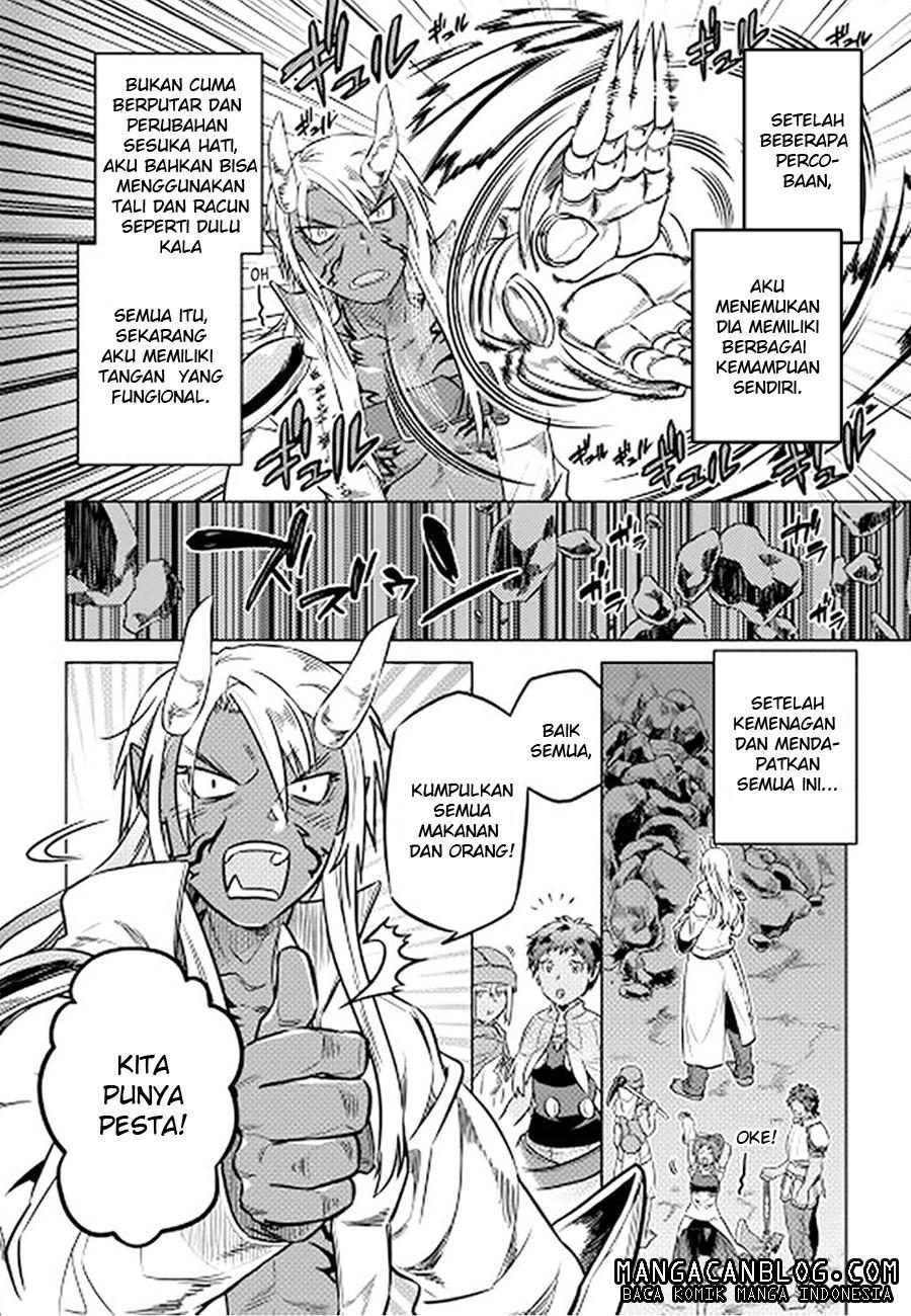 Re: Monster Chapter 14