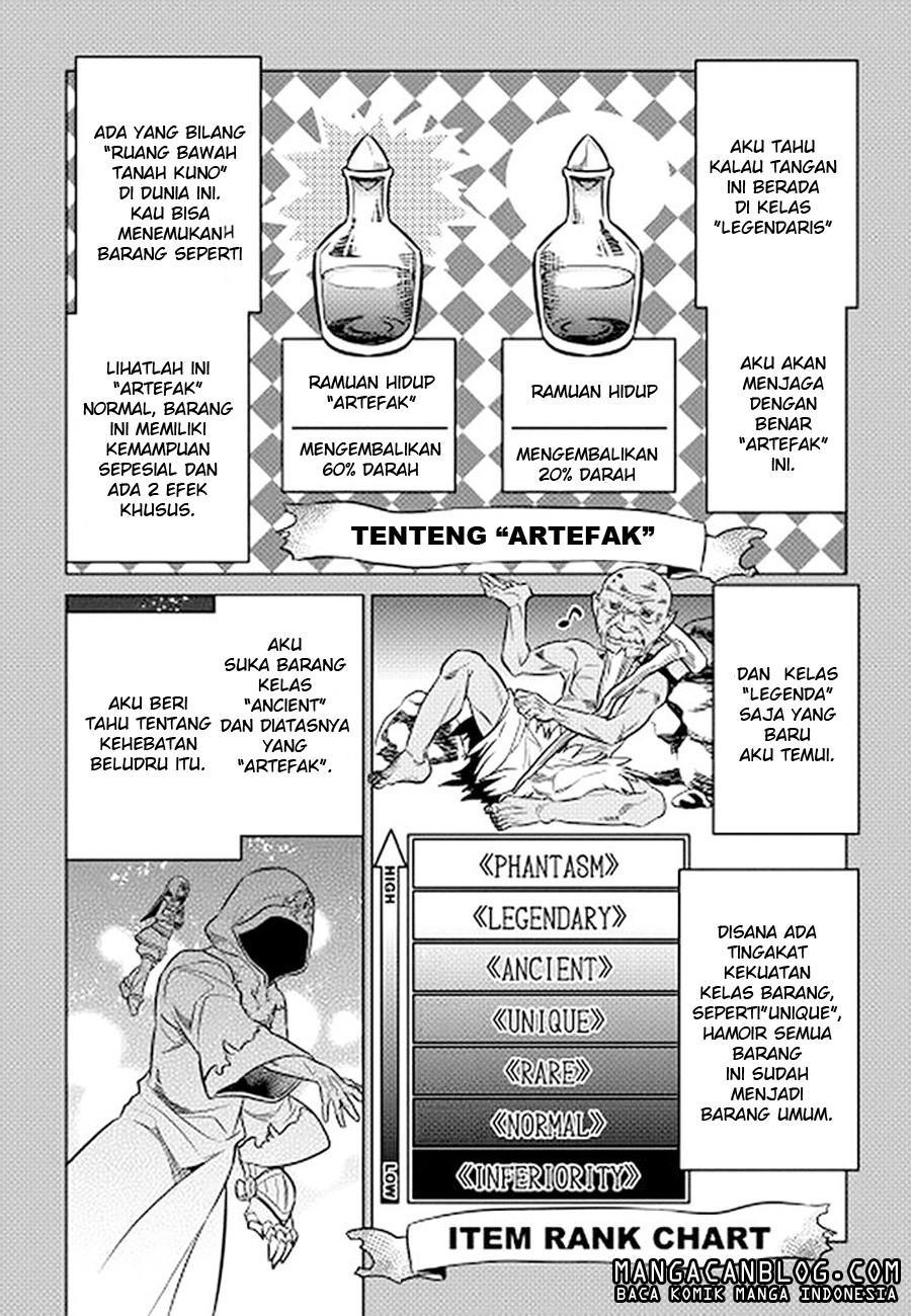 Re: Monster Chapter 14