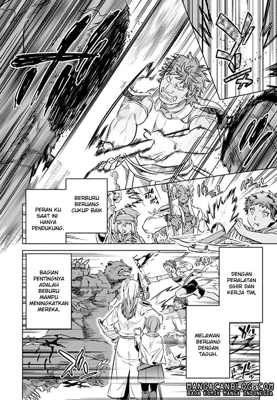 Re: Monster Chapter 14