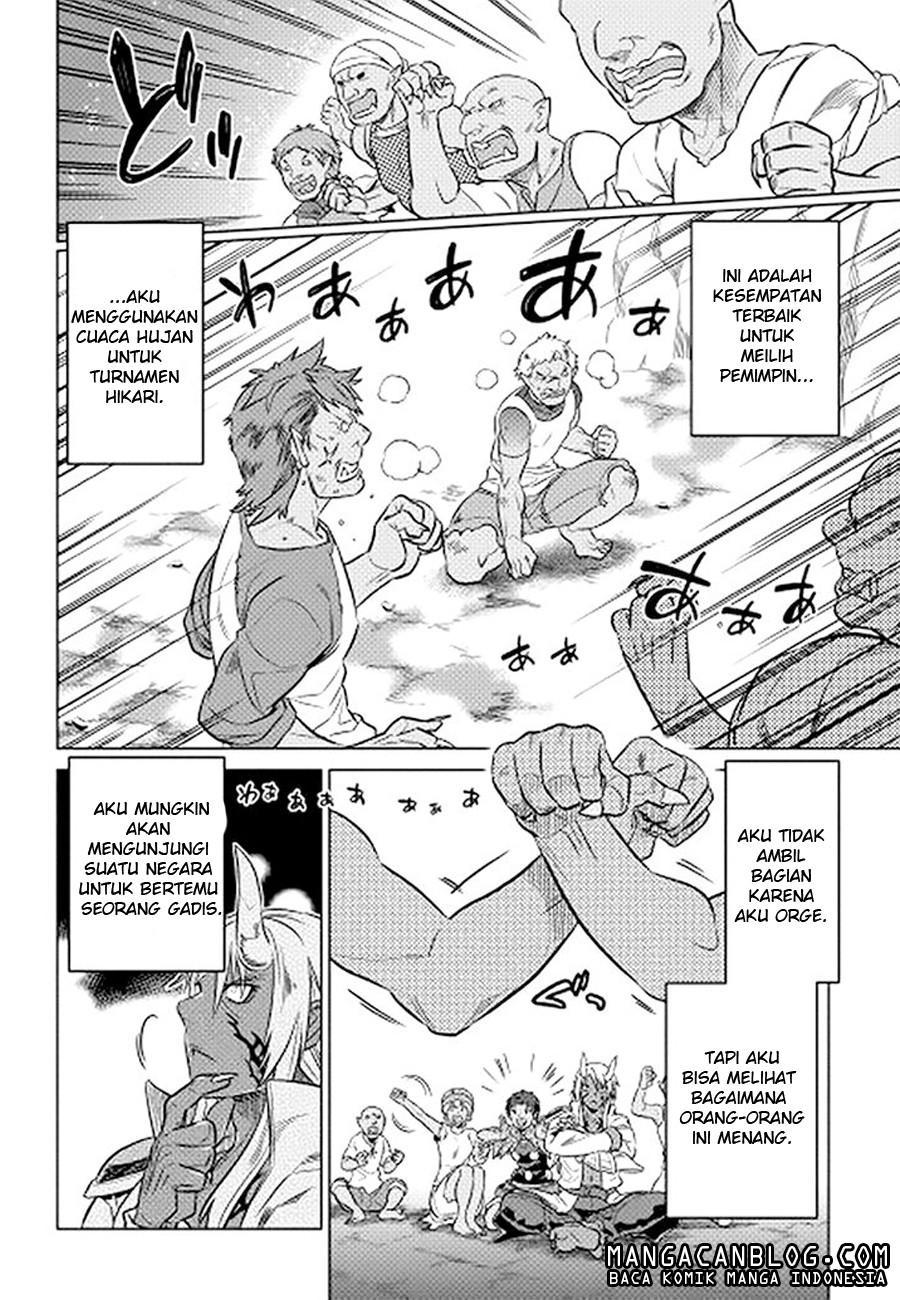 Re: Monster Chapter 14