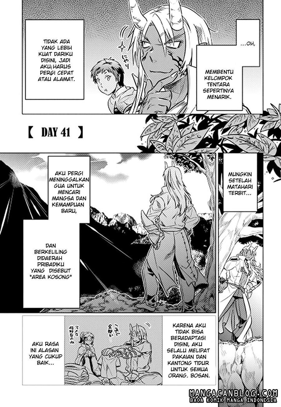 Re: Monster Chapter 14