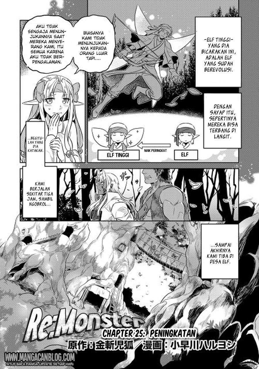 Re: Monster Chapter 25