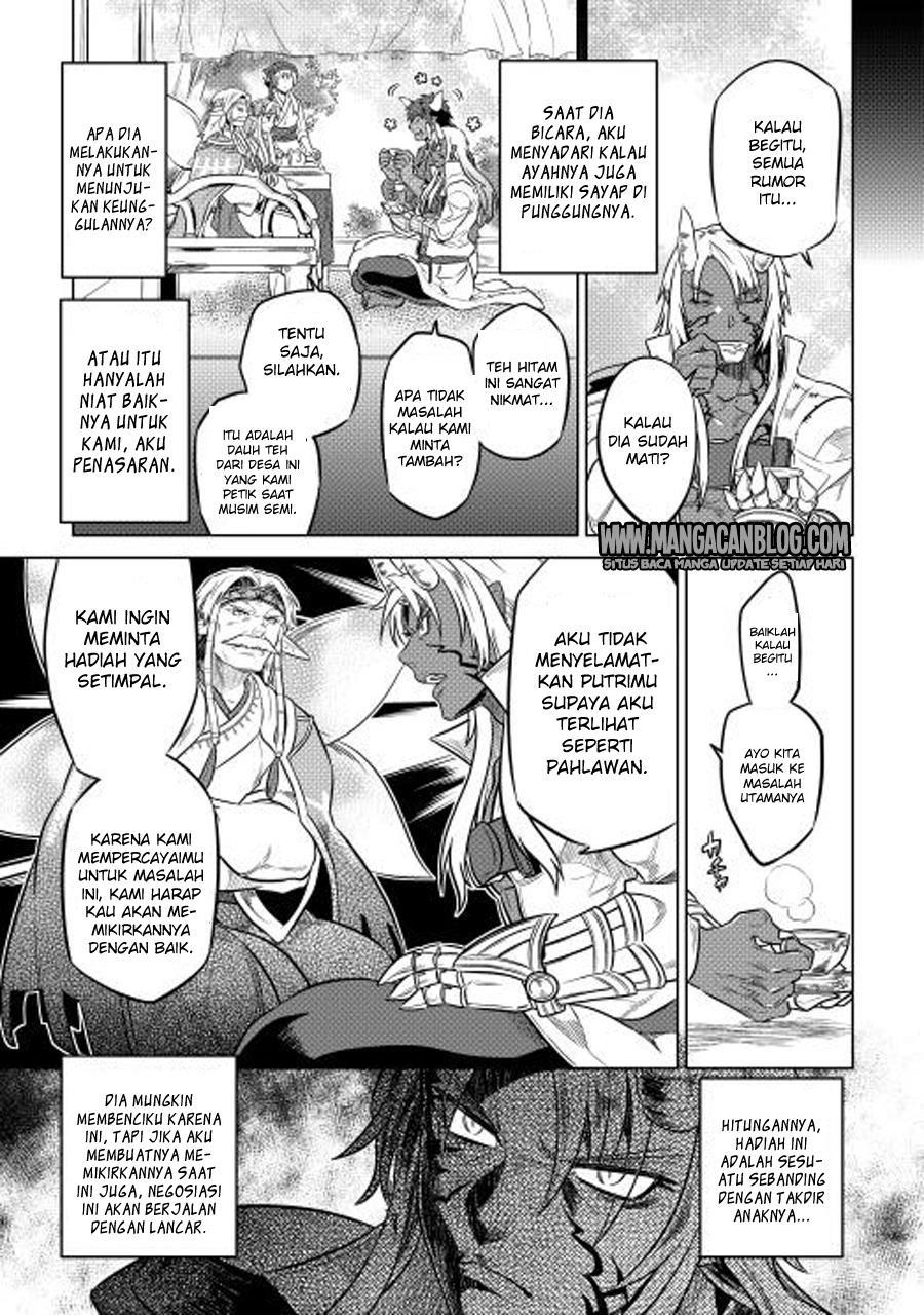 Re: Monster Chapter 25