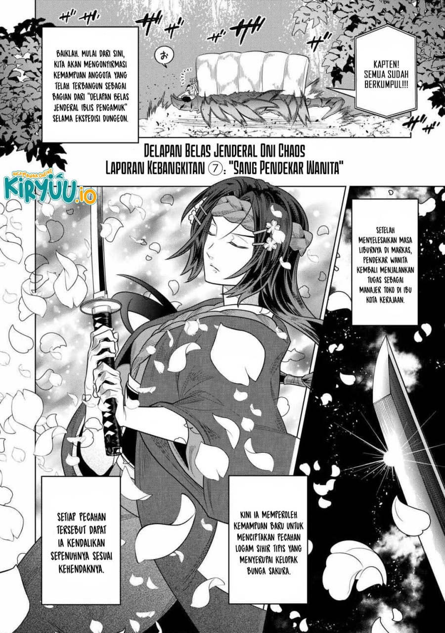 Re: Monster chapter 113