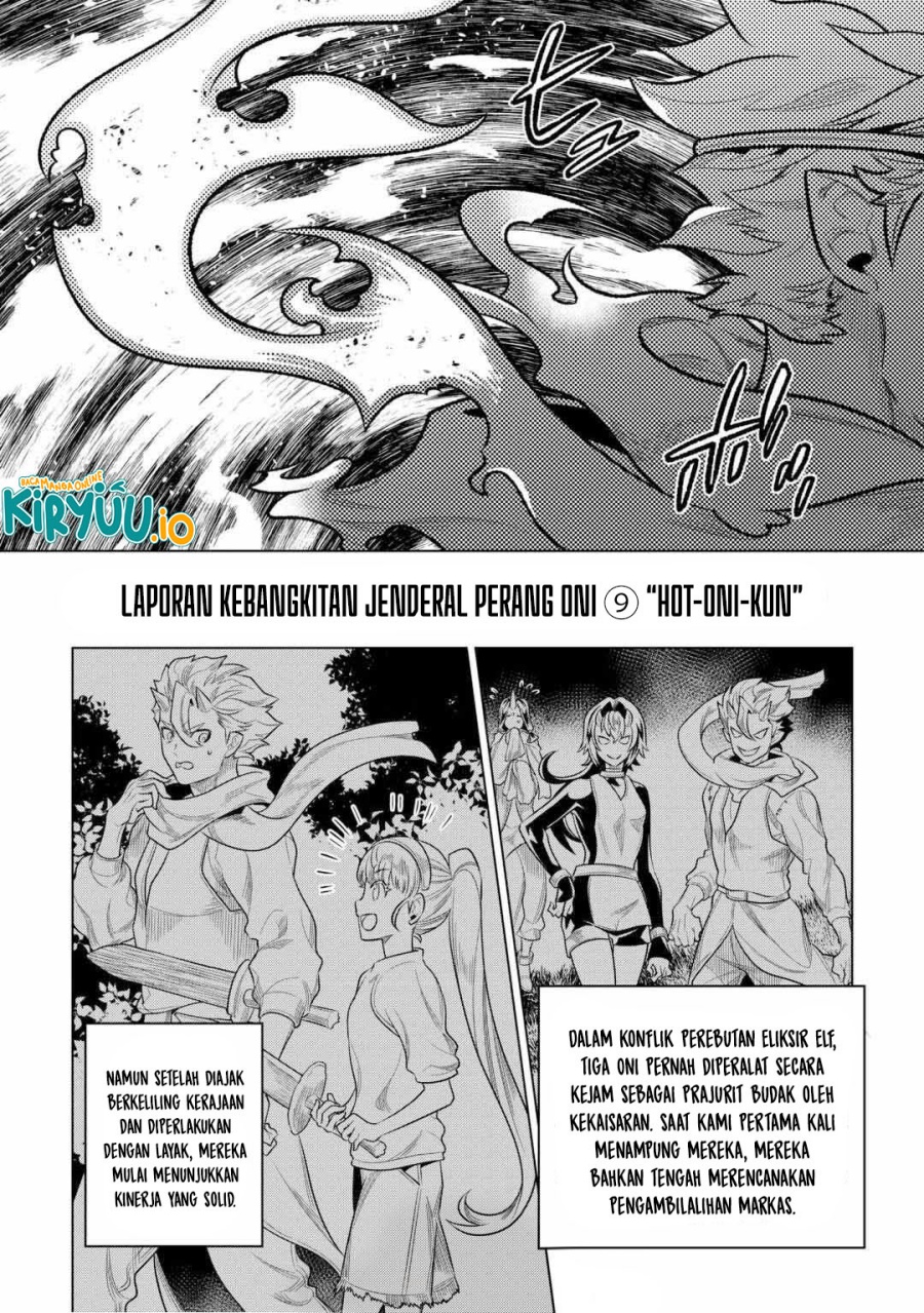 Re: Monster chapter 113