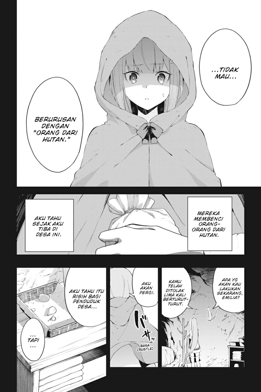 Re:Zero Kara Hajimeru Isekai Seikatsu – Hyouketsu no Kizuna chapter 2