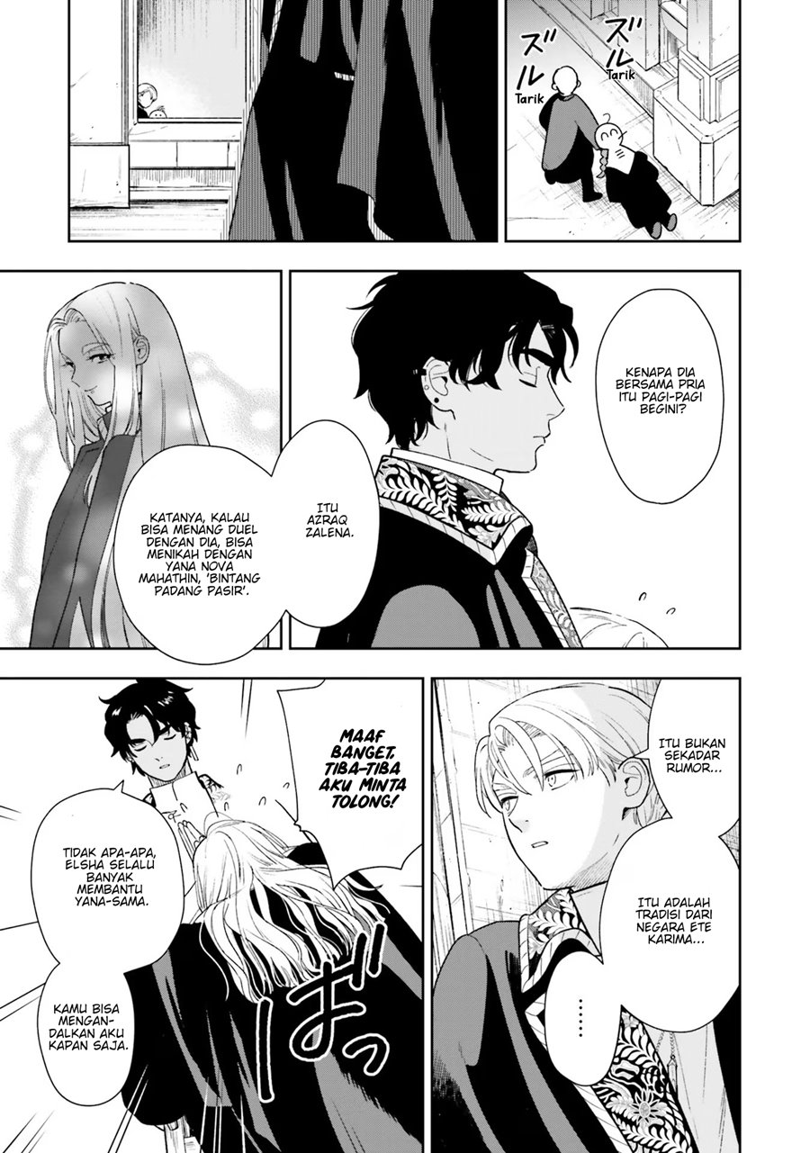 Re-Living My Life with a Boyfriend Who Doesn’t Remember Me chapter 5