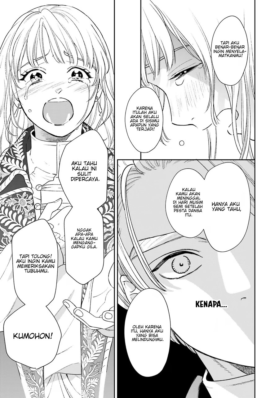Re-Living My Life with a Boyfriend Who Doesn’t Remember Me chapter 7