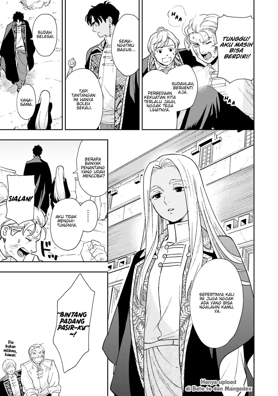 Re-Living My Life with a Boyfriend Who Doesn’t Remember Me chapter 7