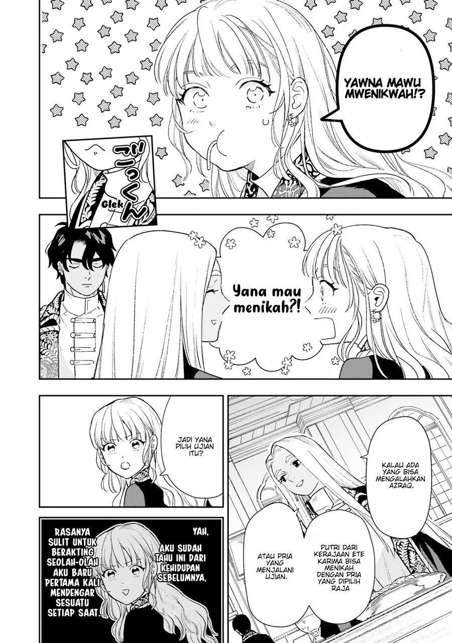 Re-Living My Life with a Boyfriend Who Doesn’t Remember Me chapter 7