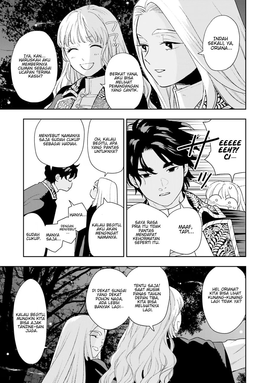 Re-Living My Life with a Boyfriend Who Doesn’t Remember Me chapter 7