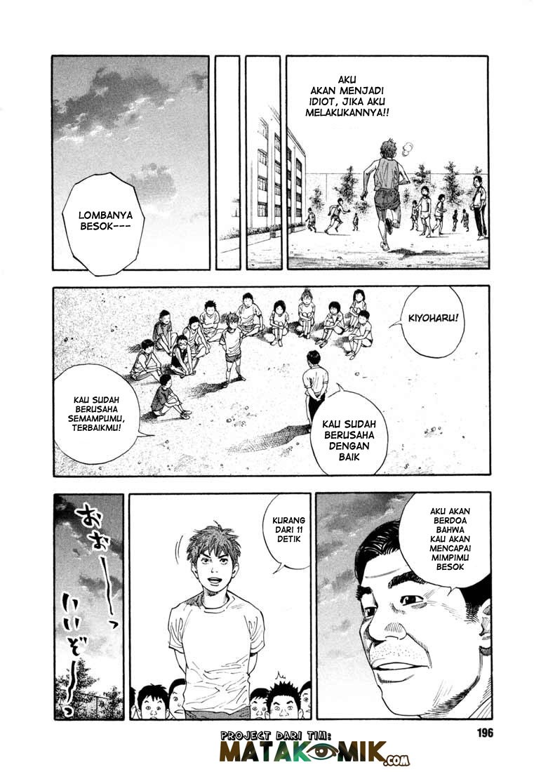 Real chapter 12