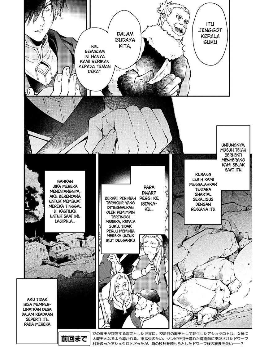 Realist Maou Niyoru Seiiki Naki Isekai Kaikaku chapter 15