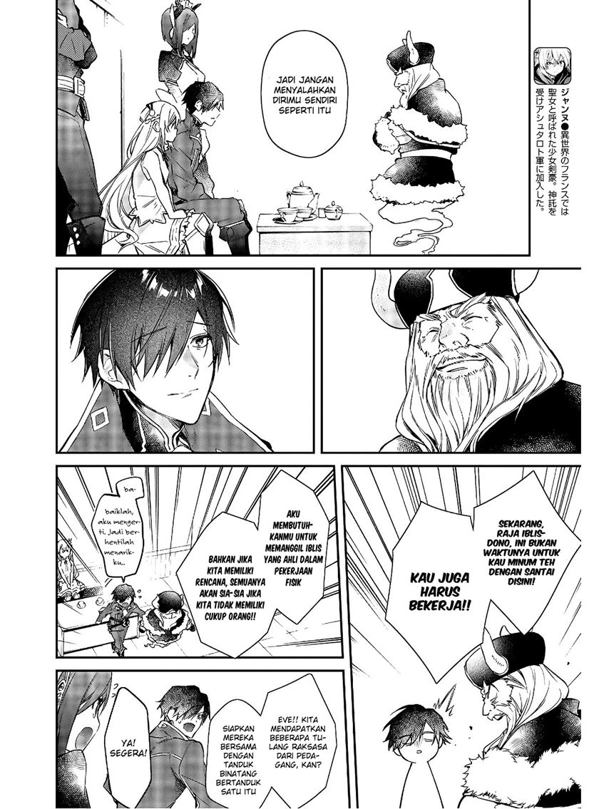 Realist Maou Niyoru Seiiki Naki Isekai Kaikaku chapter 15