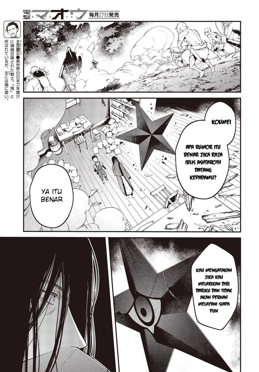 Realist Maou Niyoru Seiiki Naki Isekai Kaikaku chapter 35