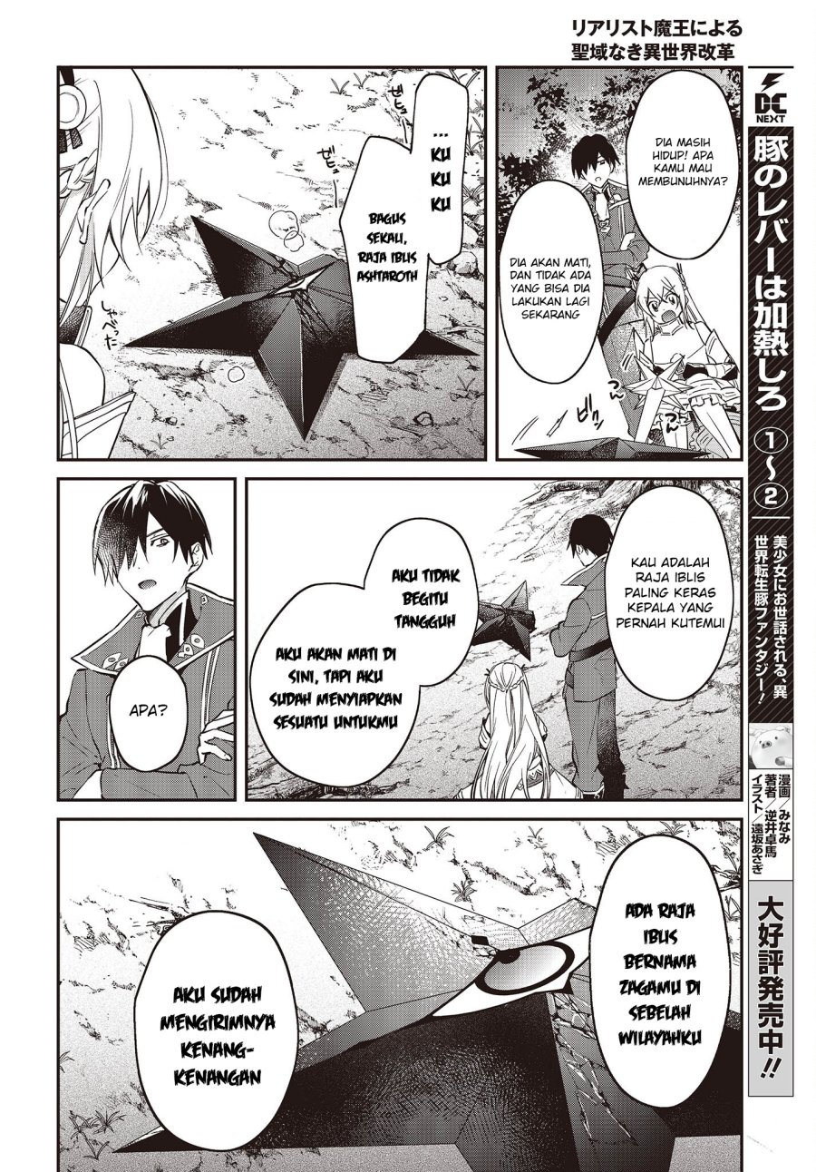 Realist Maou Niyoru Seiiki Naki Isekai Kaikaku chapter 35