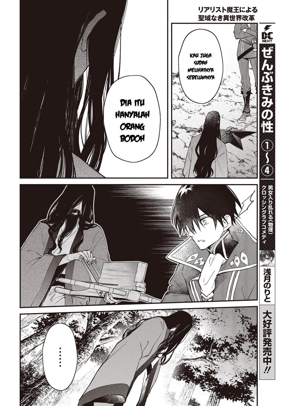 Realist Maou Niyoru Seiiki Naki Isekai Kaikaku chapter 35