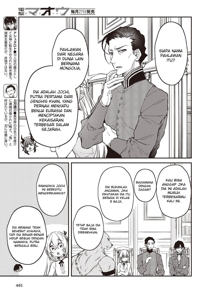 Realist Maou Niyoru Seiiki Naki Isekai Kaikaku chapter 39