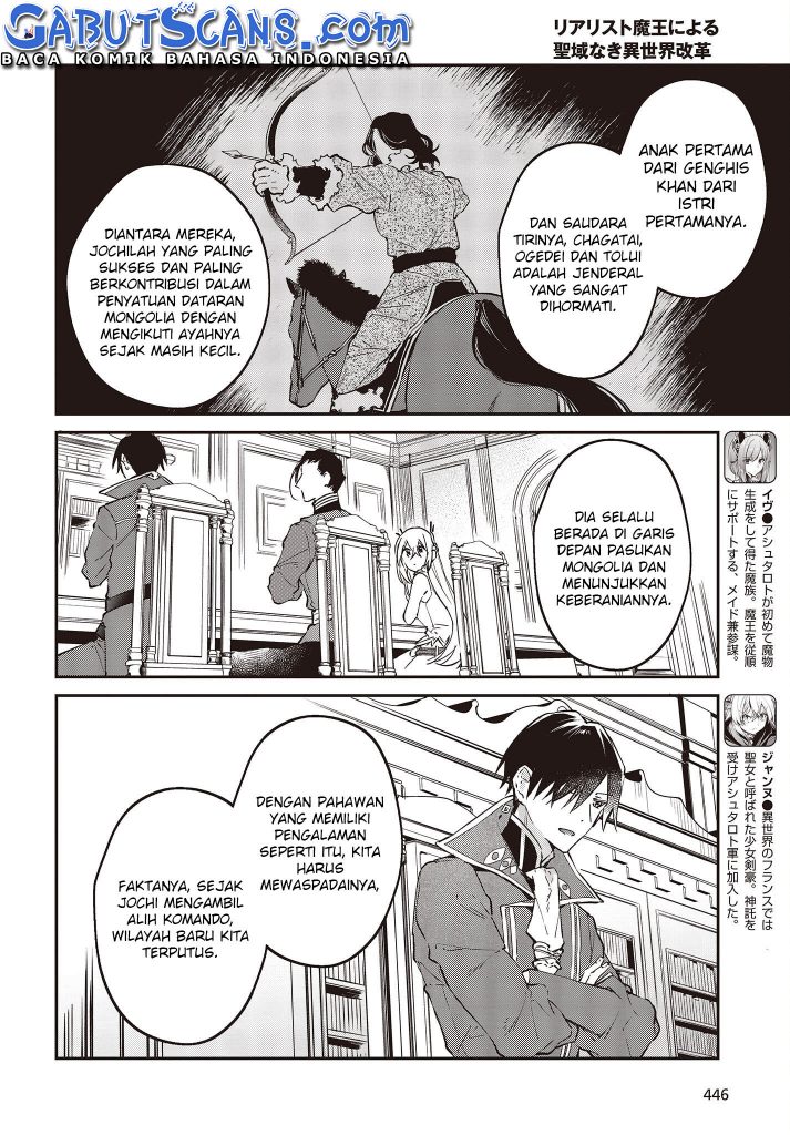 Realist Maou Niyoru Seiiki Naki Isekai Kaikaku chapter 39